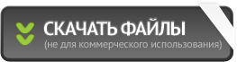 download_files_ico